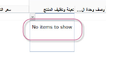Click image for larger version

Name:	EmptyMessage.png
Views:	42
Size:	25.2 KB
ID:	228068