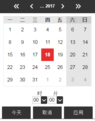 Click image for larger version

Name:	DateChooser_ChineseCharacters.png
Views:	259
Size:	11.4 KB
ID:	244673