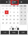 Click image for larger version

Name:	DateChooser.png
Views:	245
Size:	13.1 KB
ID:	244971