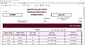 Test_with_ISC11.jpg